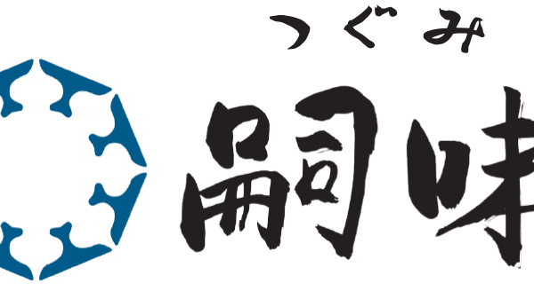クエしゃぶセット：クラウドファンディング実施中
